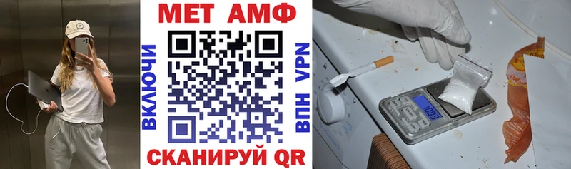 Амфетамин 97%  Кремёнки 
