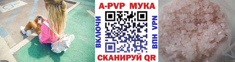A-PVP VHQ  наркота  Кремёнки 