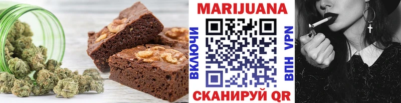 Canna-Cookies марихуана  Кремёнки 