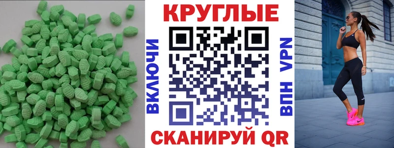 Экстази mix  Кремёнки 