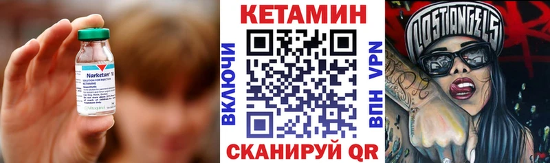 где купить наркоту  Кремёнки  блэк спрут как войти  Кетамин VHQ 