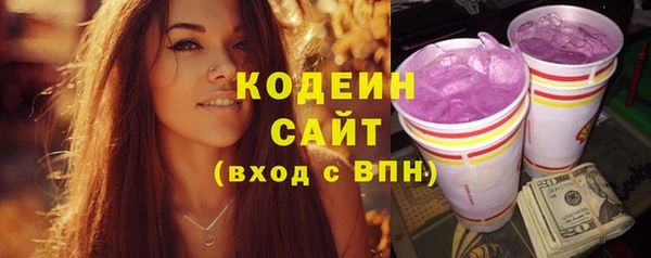 мет Армянск