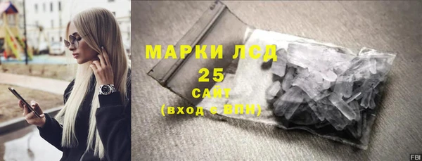 гидра Воткинск