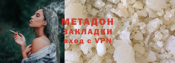 мескалин Арсеньев