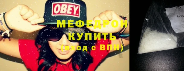 мяу мяу кристалл Аркадак