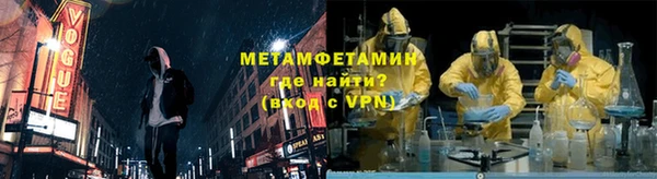 мяу мяу кристалл Аркадак