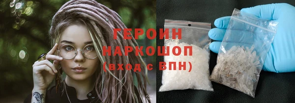мет Армянск