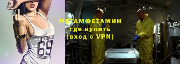 мет Армянск