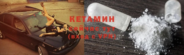 мескалин Арсеньев