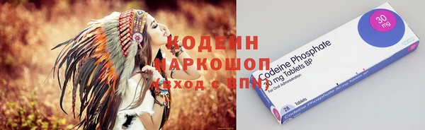 мяу мяу кристалл Аркадак
