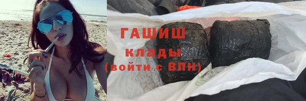 мескалин Арсеньев