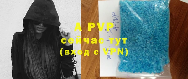 мяу мяу кристалл Аркадак