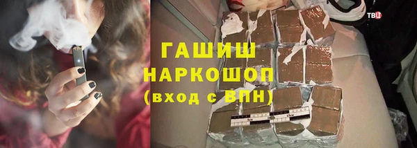 мяу мяу кристалл Аркадак