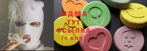 мяу мяу кристалл Аркадак