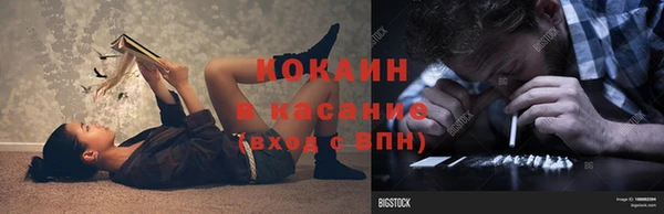 мескалин Арсеньев