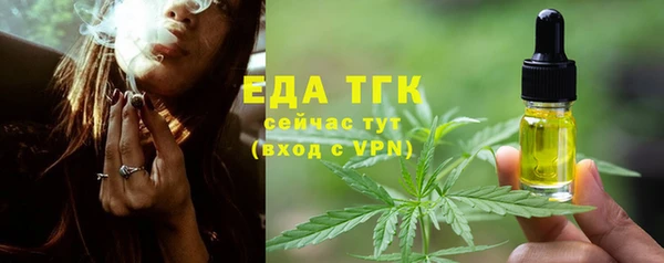 мяу мяу кристалл Аркадак