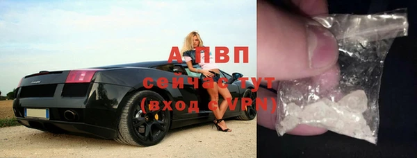 мескалин Арсеньев