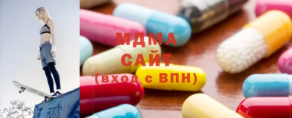 мет Армянск