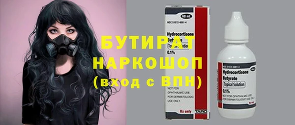 мяу мяу кристалл Аркадак