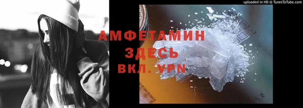 мет Армянск