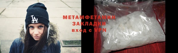 мет Армянск