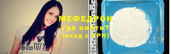 мет Армянск