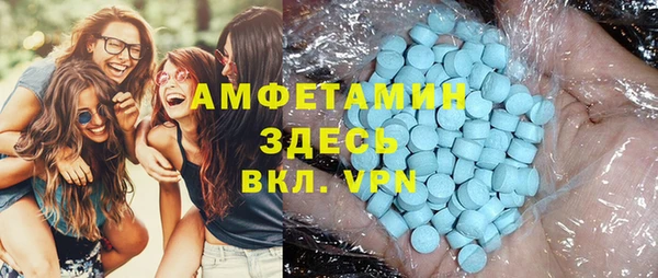 мяу мяу кристалл Аркадак