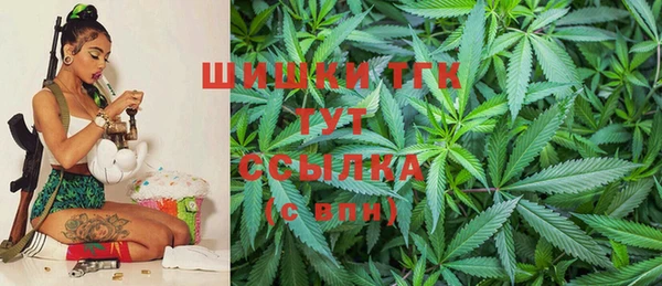 мет Армянск