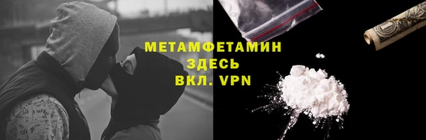 марихуана Алексин