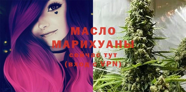мет Армянск