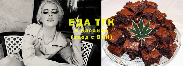 мескалин Арсеньев