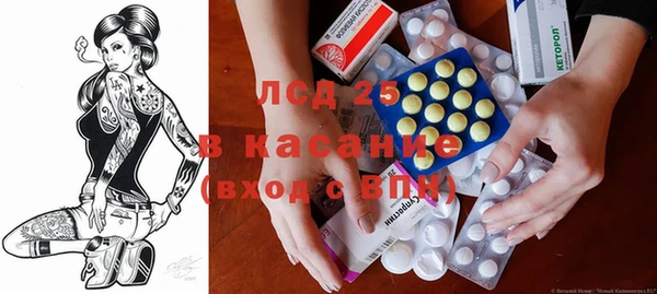 мет Армянск