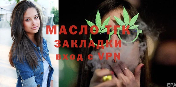 мет Армянск