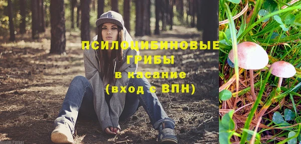 мяу мяу кристалл Аркадак