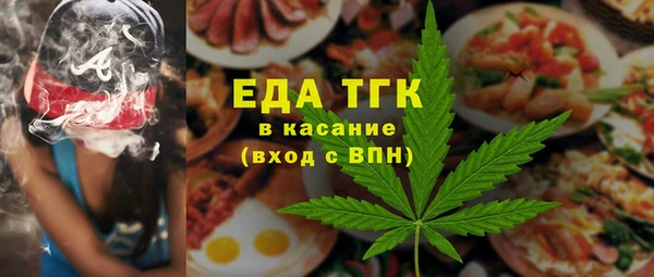мескалин Арсеньев