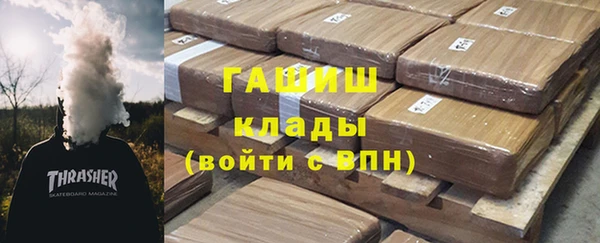 мескалин Арсеньев