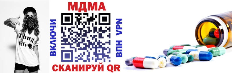 МДМА VHQ  Кремёнки 