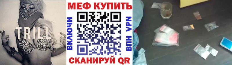 мега зеркало  Кремёнки  МЕФ mephedrone 