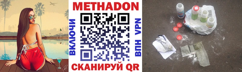 МЕТАДОН VHQ Кремёнки