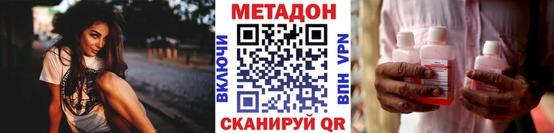 сколько стоит  Кремёнки  Метадон кристалл 