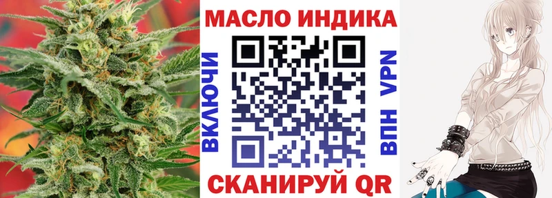 ТГК вейп Кремёнки
