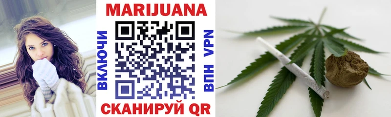 Бошки марихуана SATIVA & INDICA omg зеркало Кремёнки